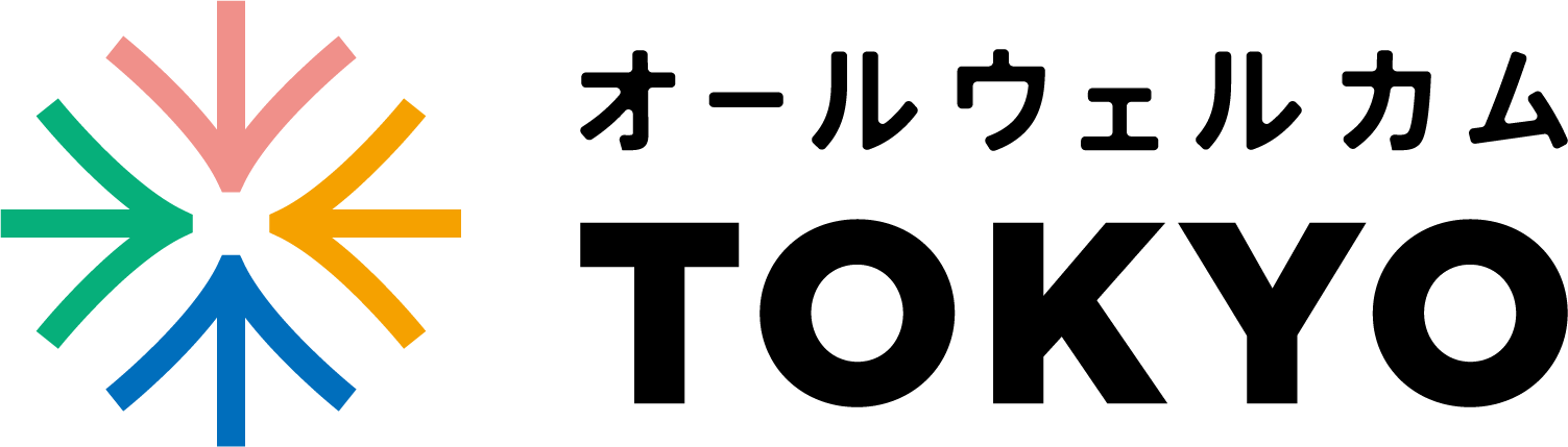 オールウェルカムTOKYOロゴ